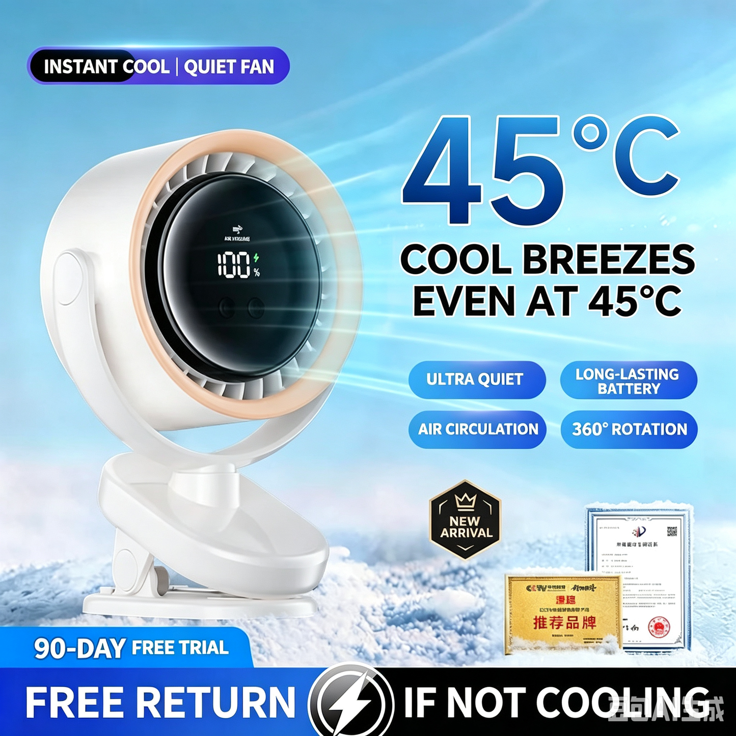 4000mAh Rechargeable Portable Clip on Fan-100-Speed Touch Control