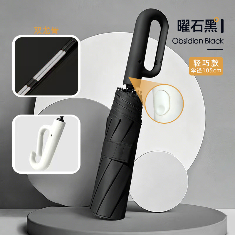 Cenro™ - Premium Umbrella